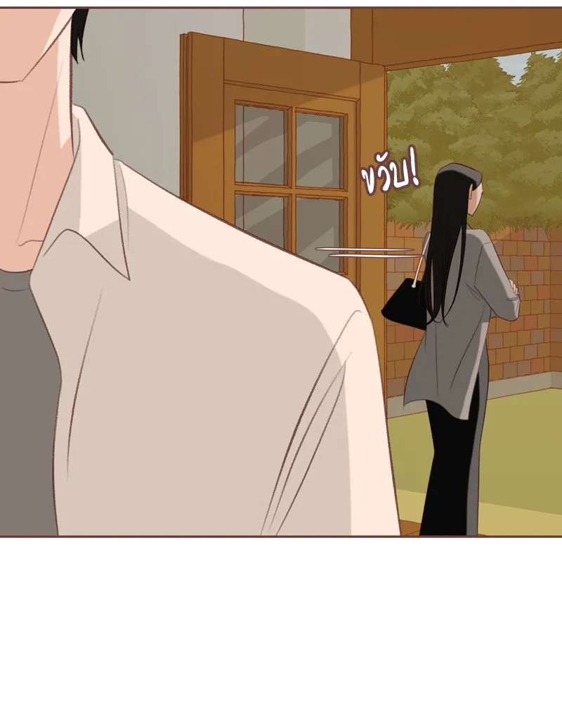 เพียงลมหนาว ตอนที่ 19 รูปที่ 49