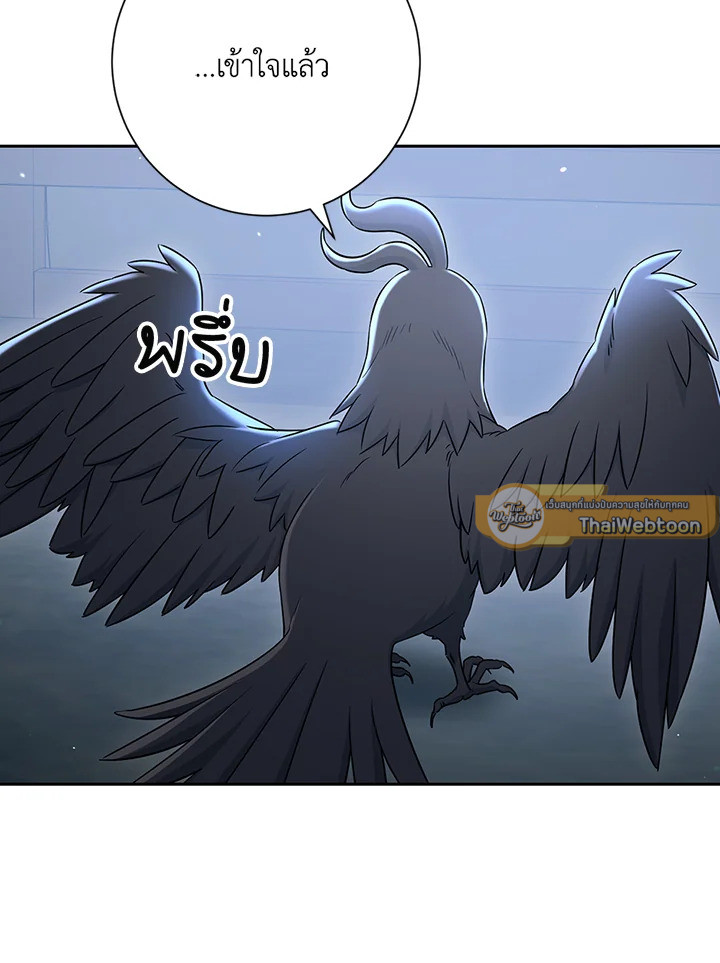 พลทหารโครงกระดูกผู้ม ตอนที่ 136 รูปที่ 82