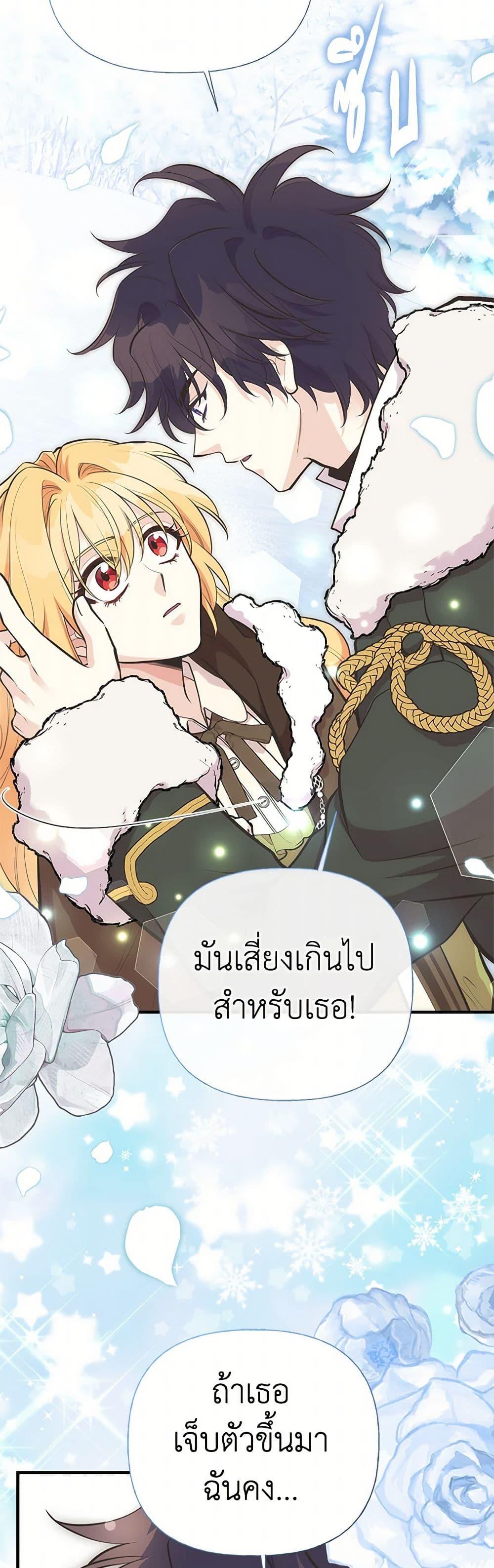 Manga-lc-com อ่านมังงะ อ่านการ์ตูน ออนไลน์ ฟรี My Sister Picked up the Male Lead ตอนที่ 1 2 3 4 5 6 7 8 9 10 11 12 13 14 ฟรี ไม่มีโฆษณา Manga-lc - อ่าน มังงะ อ่าน การ์ตูน ออนไลน์ อ่านมังงะ ฟรี