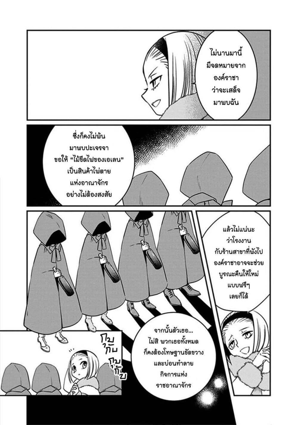 Manga-lc-com อ่านมังงะ อ่านการ์ตูน ออนไลน์ ฟรี Akazukin, Tabi no Tochuu de Shitai to Deau. ตอนที่ 1 2 3 4 5 6 7 8 9 10 11 12 13 14 ฟรี ไม่มีโฆษณา Manga-lc - อ่าน มังงะ อ่าน การ์ตูน ออนไลน์ อ่านมังงะ ฟรี