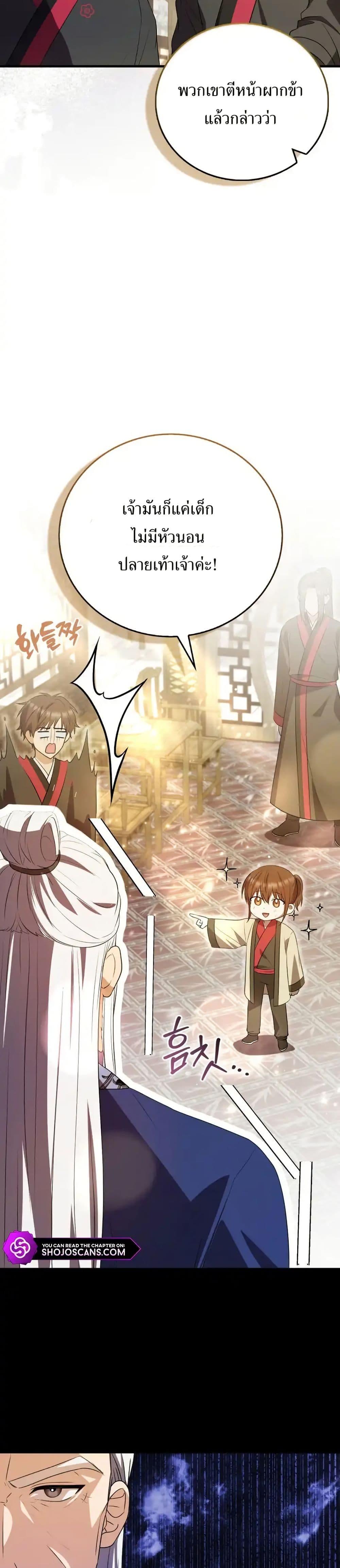 Manga-lc-com อ่านมังงะ อ่านการ์ตูน ออนไลน์ ฟรี I Became The Youngest Disciple of The Mount Hua Sect ตอนที่ 1 2 3 4 5 6 7 8 9 10 11 12 13 14 ฟรี ไม่มีโฆษณา Manga-lc - อ่าน มังงะ อ่าน การ์ตูน ออนไลน์ อ่านมังงะ ฟรี