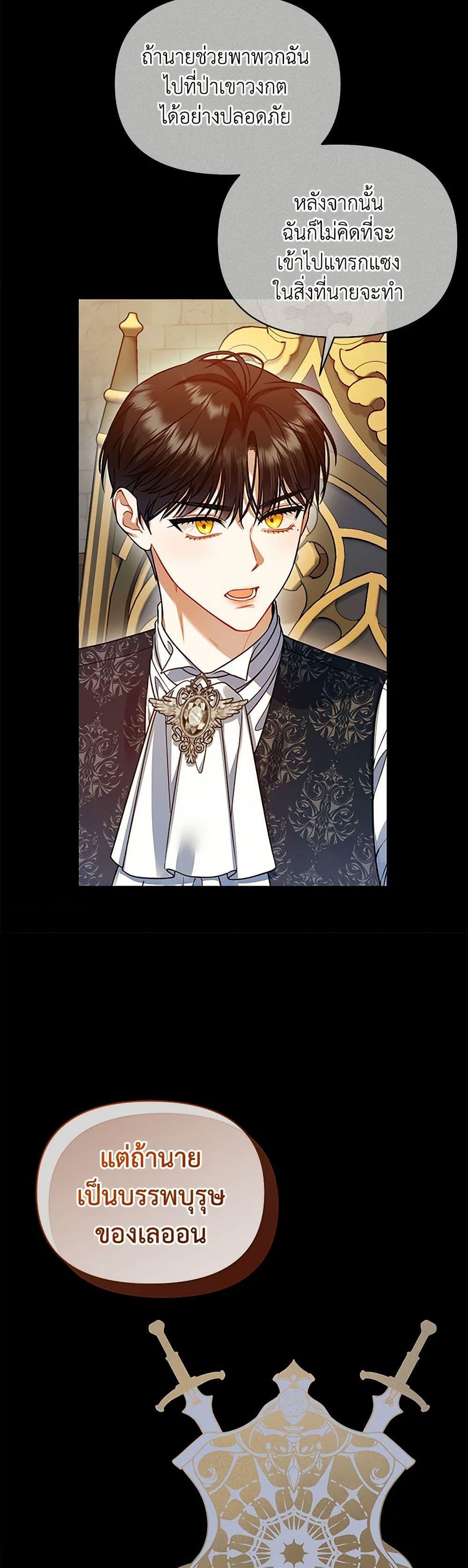 Manga-lc-com อ่านมังงะ อ่านการ์ตูน ออนไลน์ ฟรี I Became The Younger Sister Of A Regretful Obsessive Male Lead ตอนที่ 1 2 3 4 5 6 7 8 9 10 11 12 13 14 ฟรี ไม่มีโฆษณา Manga-lc - อ่าน มังงะ อ่าน การ์ตูน ออนไลน์ อ่านมังงะ ฟรี