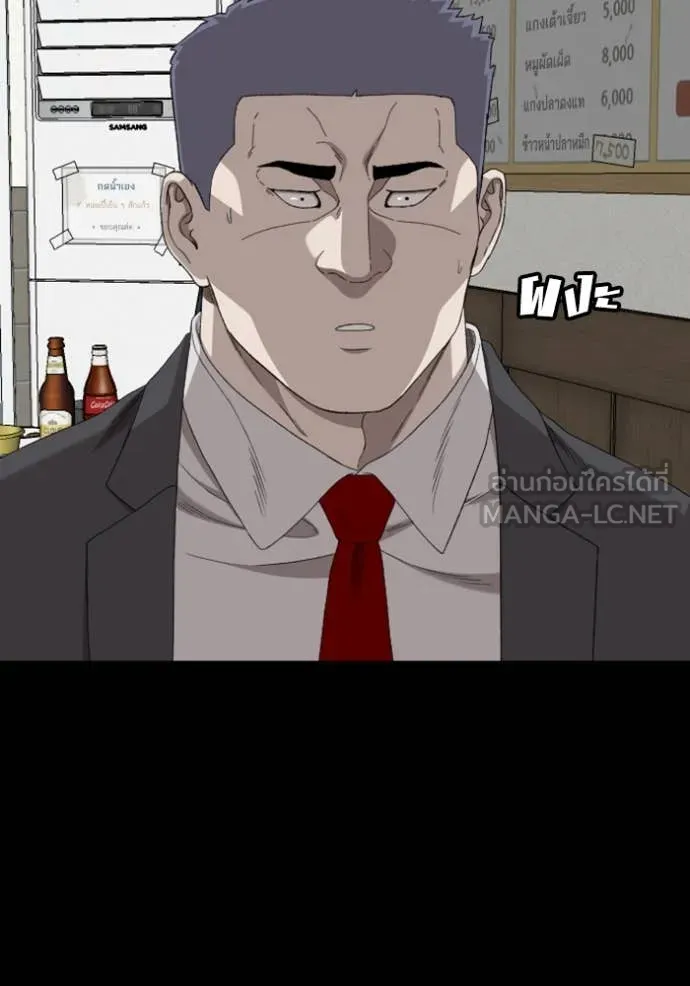 BAD GUY ตอนที่ 268 รูปที่ 72