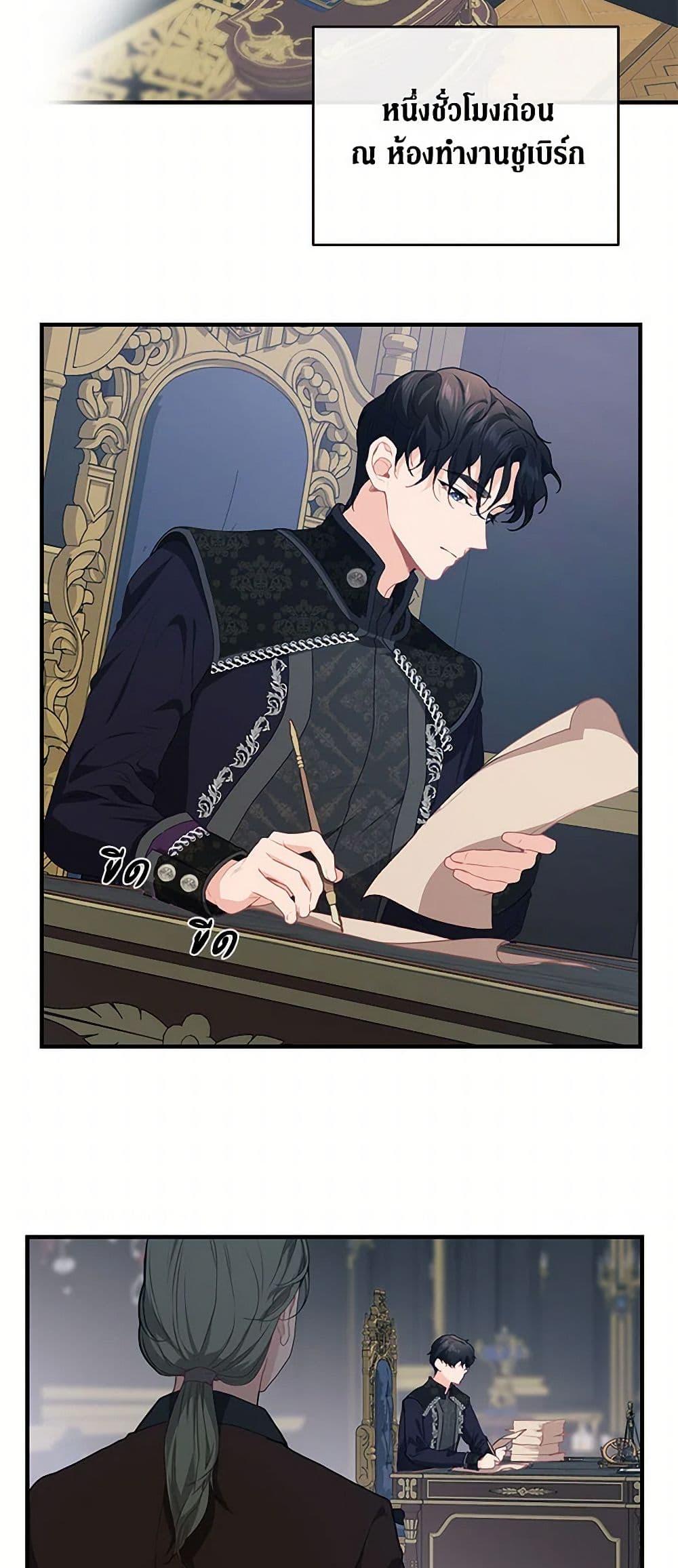 Manga-lc-com อ่านมังงะ อ่านการ์ตูน ออนไลน์ ฟรี The Elegant Sea of Savagery ตอนที่ 1 2 3 4 5 6 7 8 9 10 11 12 13 14 ฟรี ไม่มีโฆษณา Manga-lc - อ่าน มังงะ อ่าน การ์ตูน ออนไลน์ อ่านมังงะ ฟรี