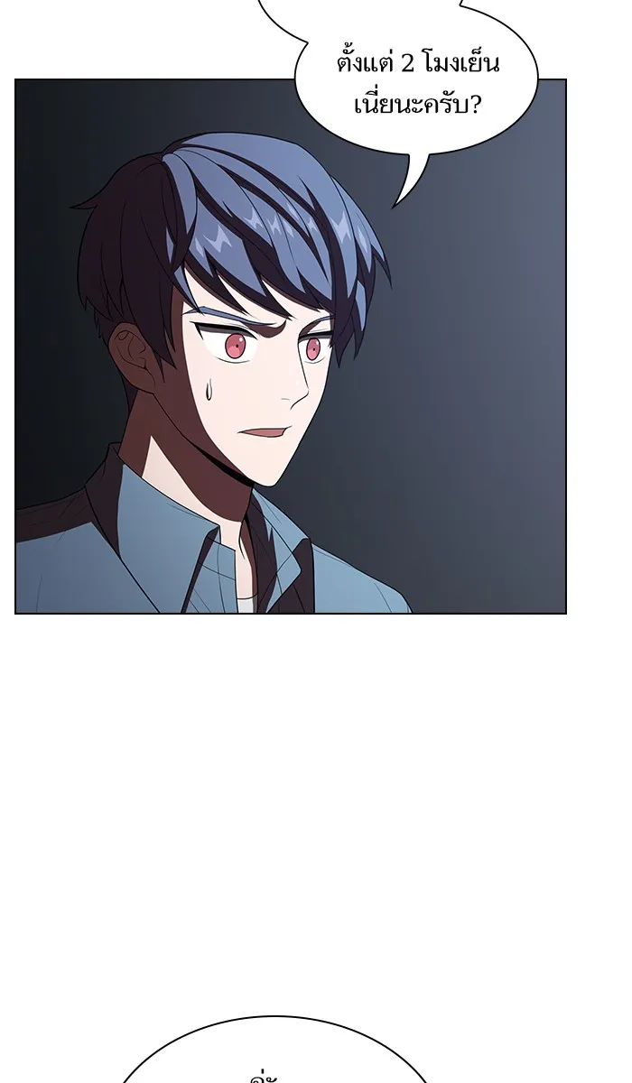 ผู้เล่นขั้นเทพแห่งหอคอยฝึกสอน ตอนที่ 33 รูปที่ 71