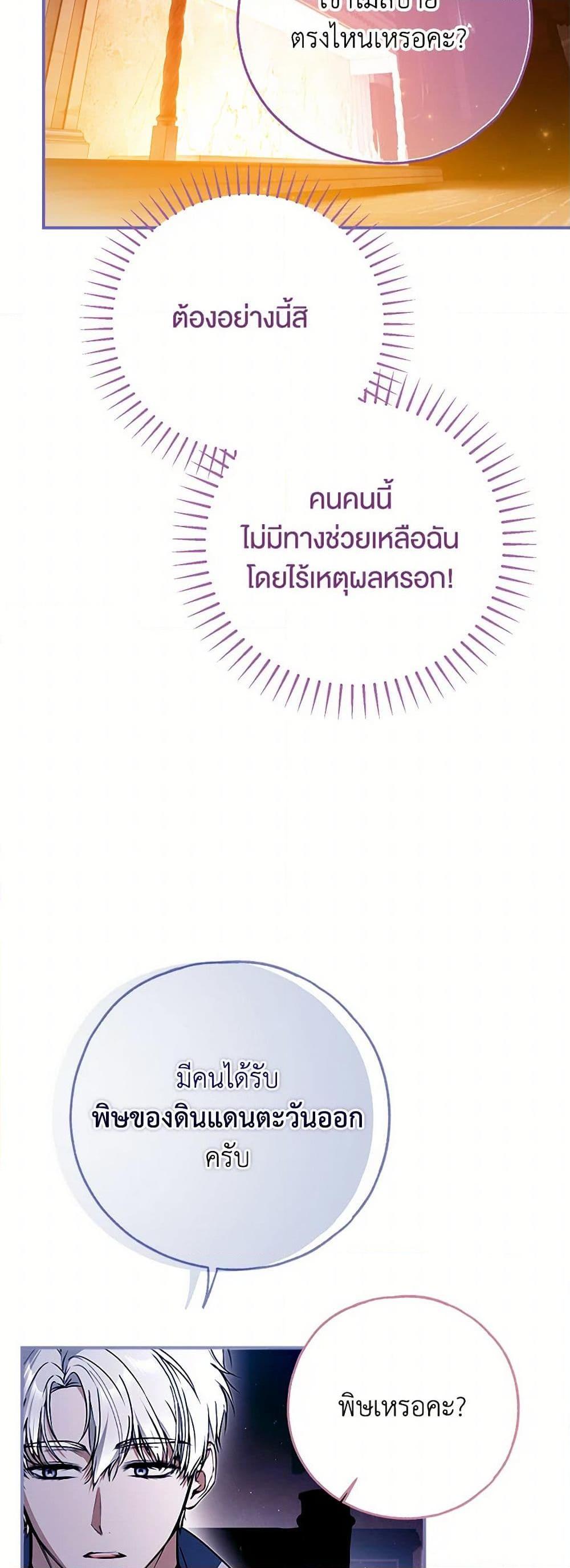 Manga-lc-com อ่านมังงะ อ่านการ์ตูน ออนไลน์ ฟรี My Body Has Been Possessed By Someone ตอนที่ 1 2 3 4 5 6 7 8 9 10 11 12 13 14 ฟรี ไม่มีโฆษณา Manga-lc - อ่าน มังงะ อ่าน การ์ตูน ออนไลน์ อ่านมังงะ ฟรี