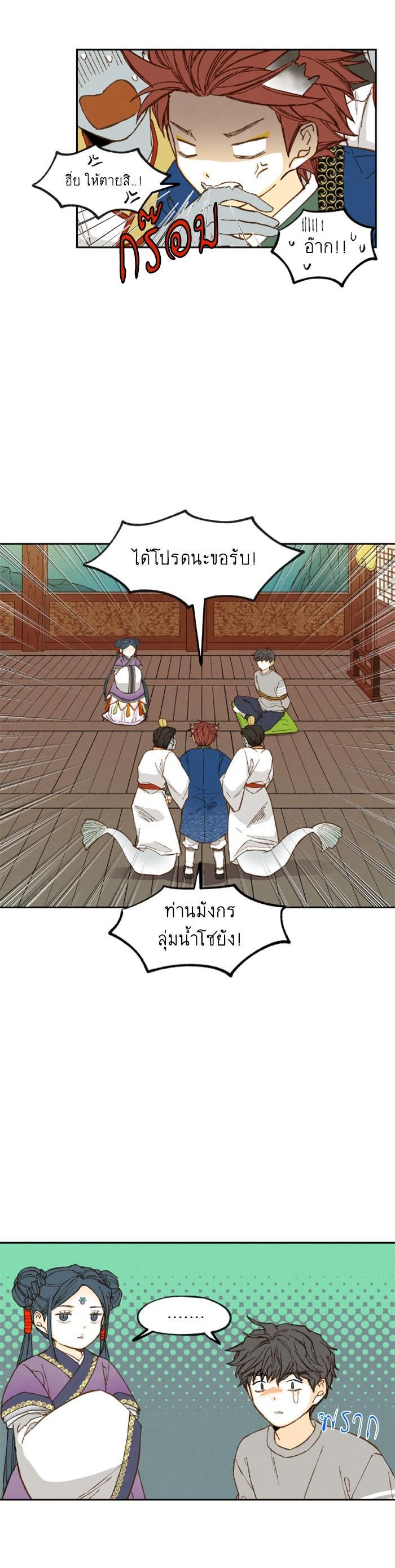 Manga-lc-com อ่านมังงะ อ่านการ์ตูน ออนไลน์ ฟรี How to Become a Dragon ตอนที่ 1 2 3 4 5 6 7 8 9 10 11 12 13 14 ฟรี ไม่มีโฆษณา Manga-lc - อ่าน มังงะ อ่าน การ์ตูน ออนไลน์ อ่านมังงะ ฟรี