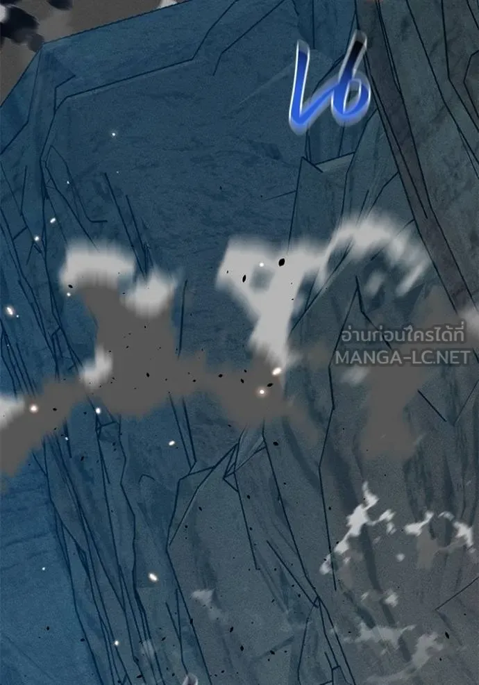 แยกร่างล่าอัตโนมัติ ตอนที่ 129 รูปที่ 81