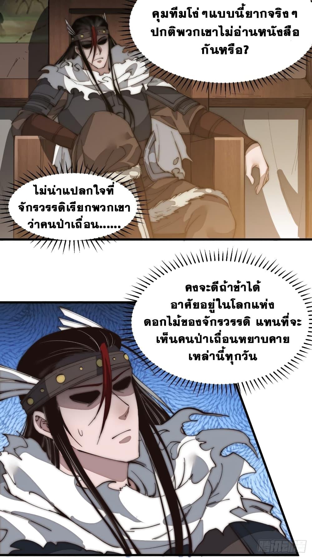 Manga-lc-com อ่านมังงะ อ่านการ์ตูน ออนไลน์ ฟรี It Starts With A Mountain ตอนที่ 1 2 3 4 5 6 7 8 9 10 11 12 13 14 ฟรี ไม่มีโฆษณา Manga-lc - อ่าน มังงะ อ่าน การ์ตูน ออนไลน์ อ่านมังงะ ฟรี
