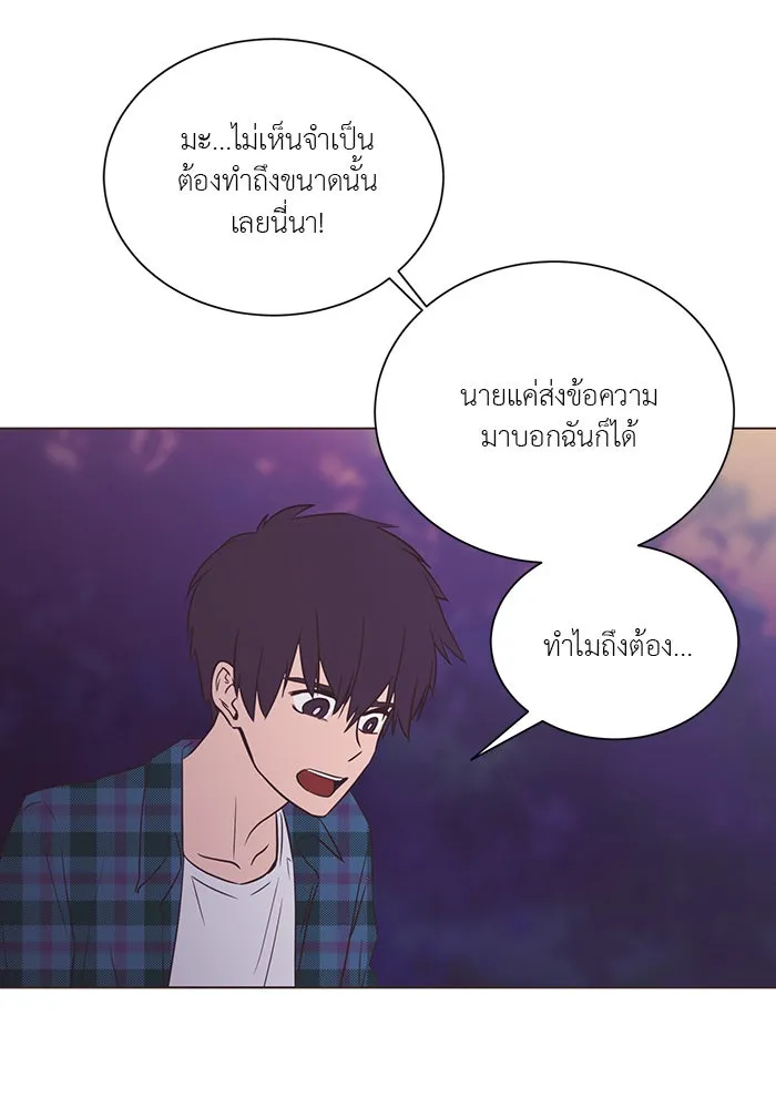อย่าล้อเล่นกับหัวใจ ตอนที่ 18 รูปที่ 31