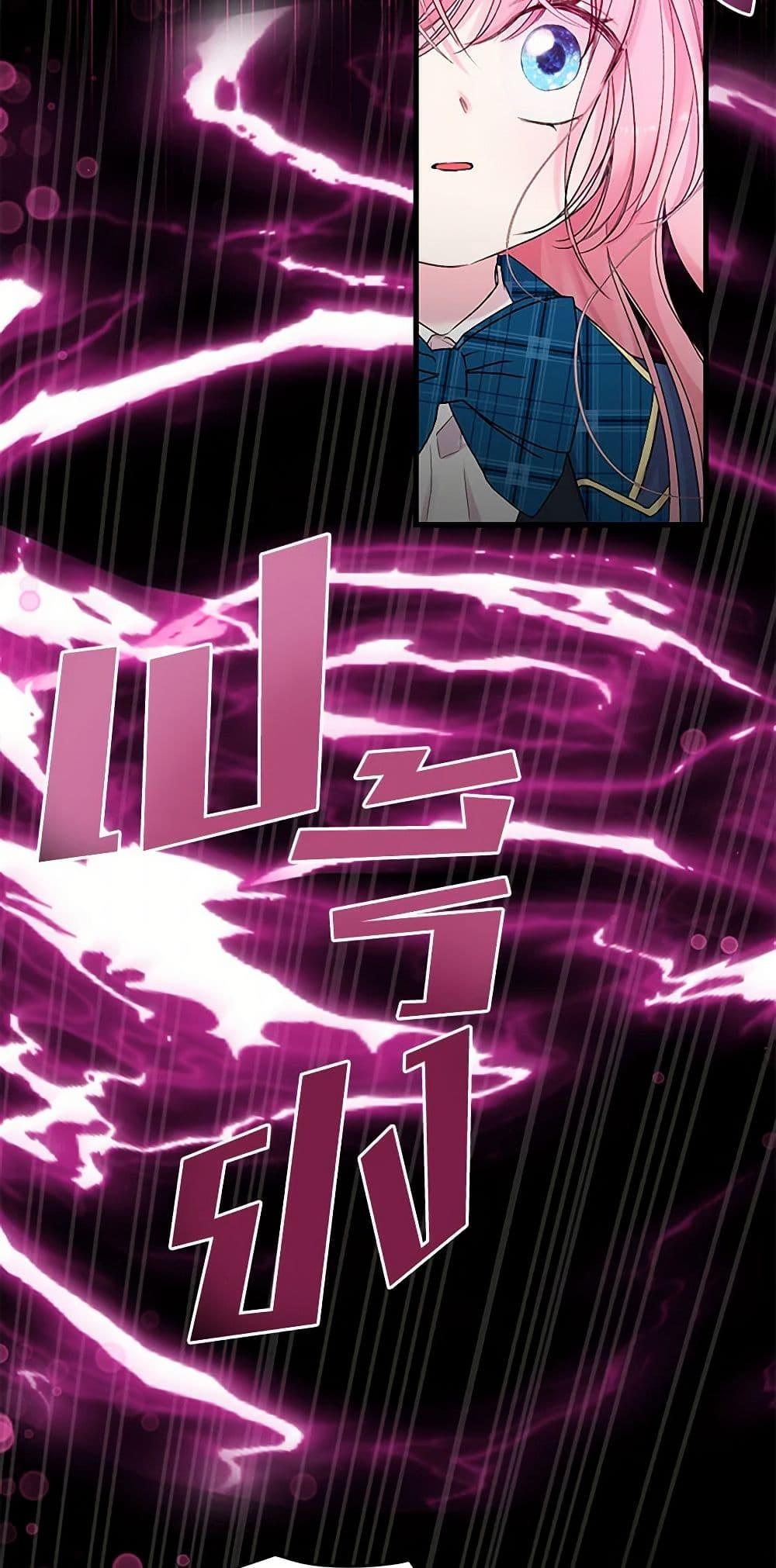 Manga-lc-com อ่านมังงะ อ่านการ์ตูน ออนไลน์ ฟรี Our Little Empress ตอนที่ 1 2 3 4 5 6 7 8 9 10 11 12 13 14 ฟรี ไม่มีโฆษณา Manga-lc - อ่าน มังงะ อ่าน การ์ตูน ออนไลน์ อ่านมังงะ ฟรี