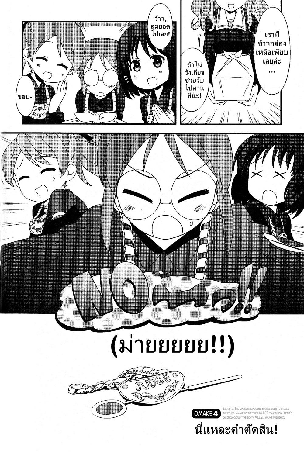 Manga-lc-com อ่านมังงะ อ่านการ์ตูน ออนไลน์ ฟรี Girls & Panzer – Motto Love Love Sakusen Desu! ตอนที่ 1 2 3 4 5 6 7 8 9 10 11 12 13 14 ฟรี ไม่มีโฆษณา Manga-lc - อ่าน มังงะ อ่าน การ์ตูน ออนไลน์ อ่านมังงะ ฟรี