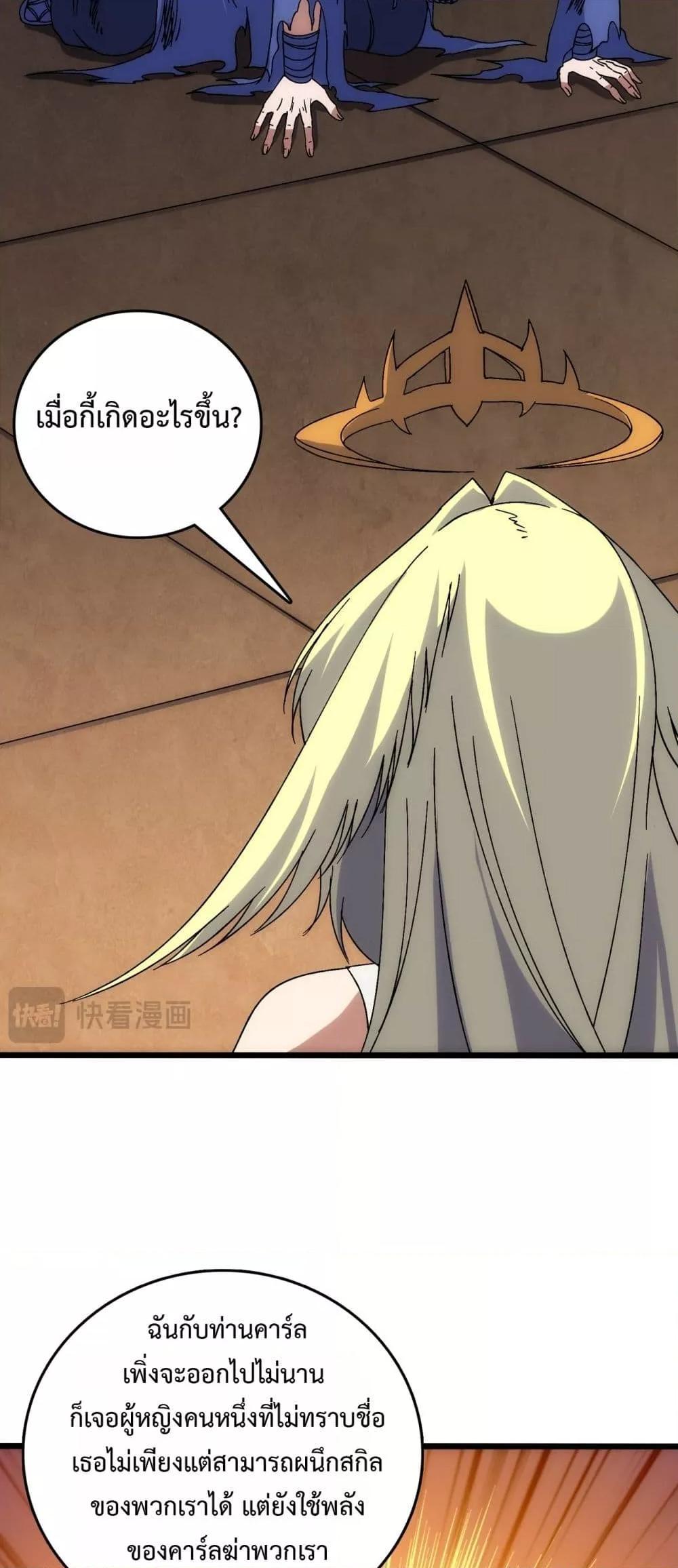 Manga-lc-com อ่านมังงะ อ่านการ์ตูน ออนไลน์ ฟรี Startingasthe ตอนที่ 1 2 3 4 5 6 7 8 9 10 11 12 13 14 ฟรี ไม่มีโฆษณา Manga-lc - อ่าน มังงะ อ่าน การ์ตูน ออนไลน์ อ่านมังงะ ฟรี