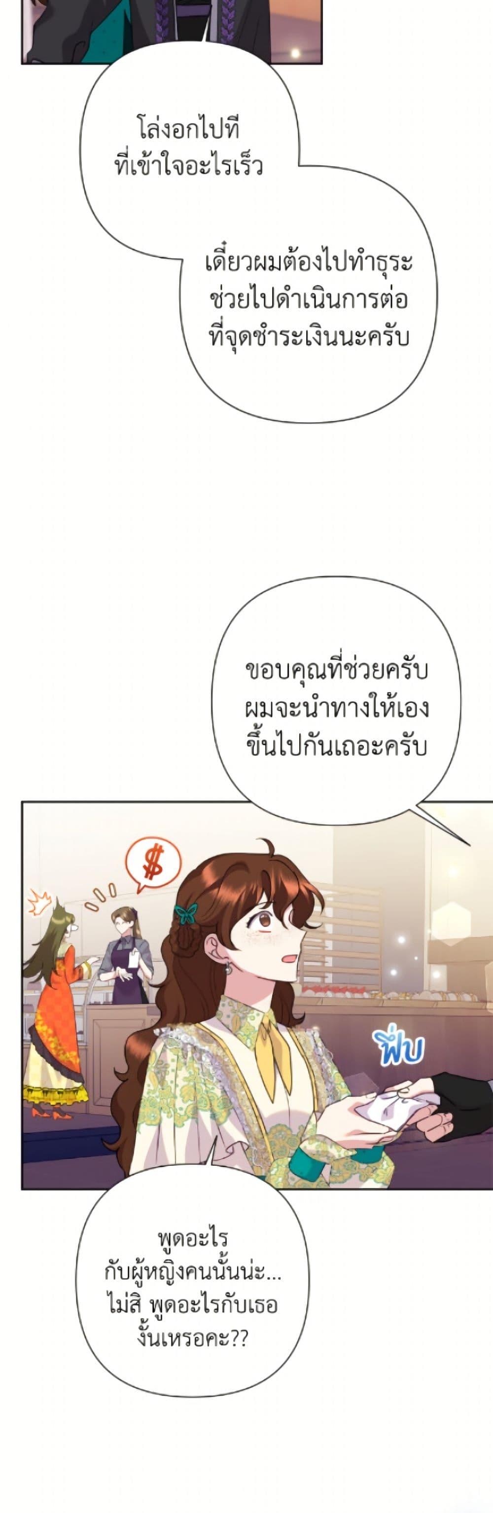 Manga-lc-com อ่านมังงะ อ่านการ์ตูน ออนไลน์ ฟรี Today the Villainess Has Fun Again ตอนที่ 1 2 3 4 5 6 7 8 9 10 11 12 13 14 ฟรี ไม่มีโฆษณา Manga-lc - อ่าน มังงะ อ่าน การ์ตูน ออนไลน์ อ่านมังงะ ฟรี
