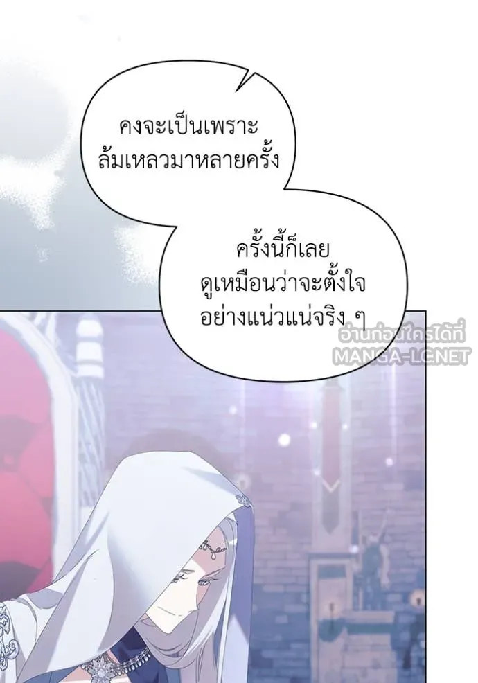 ชีวิตใหม่ในตระกูล ตอนที่ 74 รูปที่ 75