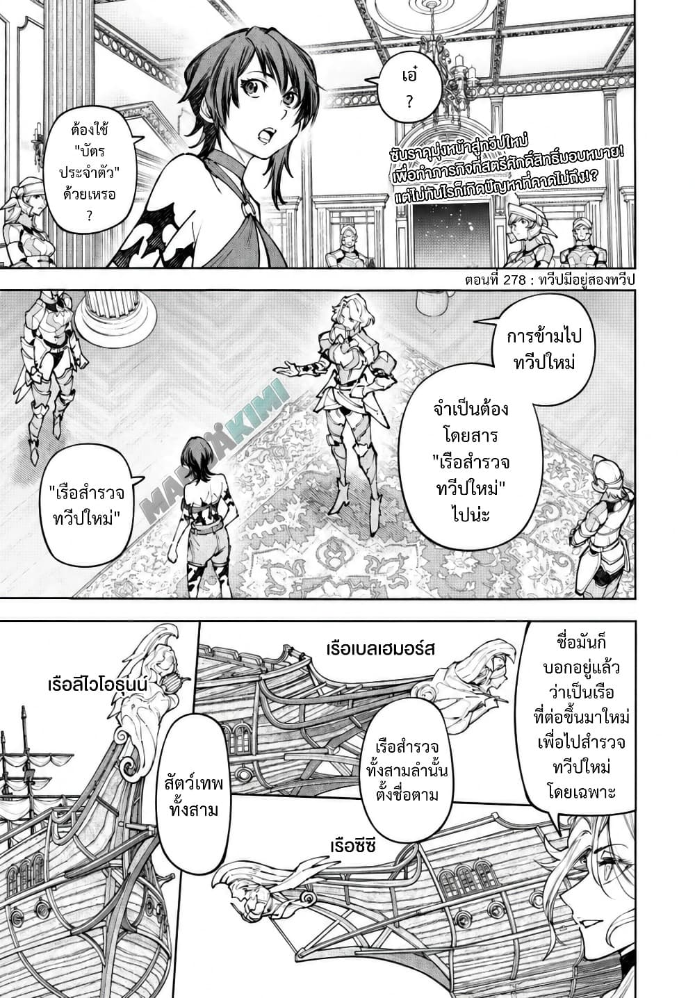 Manga-lc-com อ่านมังงะ อ่านการ์ตูน ออนไลน์ ฟรี Shangri-La Frontier ตอนที่ 1 2 3 4 5 6 7 8 9 10 11 12 13 14 ฟรี ไม่มีโฆษณา Manga-lc - อ่าน มังงะ อ่าน การ์ตูน ออนไลน์ อ่านมังงะ ฟรี