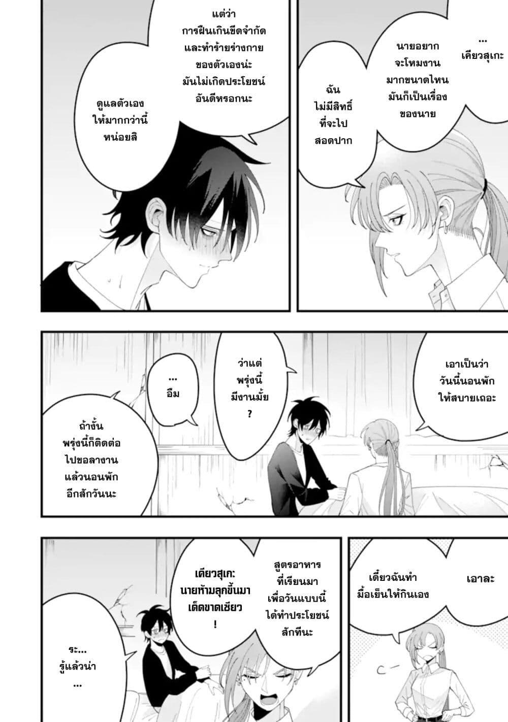 Manga-lc-com อ่านมังงะ อ่านการ์ตูน ออนไลน์ ฟรี Kekkon Shiyou. Rikon Zentei de. ตอนที่ 1 2 3 4 5 6 7 8 9 10 11 12 13 14 ฟรี ไม่มีโฆษณา Manga-lc - อ่าน มังงะ อ่าน การ์ตูน ออนไลน์ อ่านมังงะ ฟรี