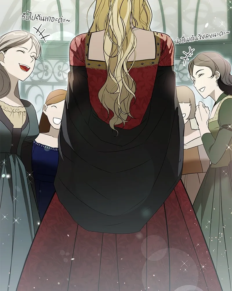 กำราบรักร้ายนายจอมพยศ ตอนที่ 2 รูปที่ 29