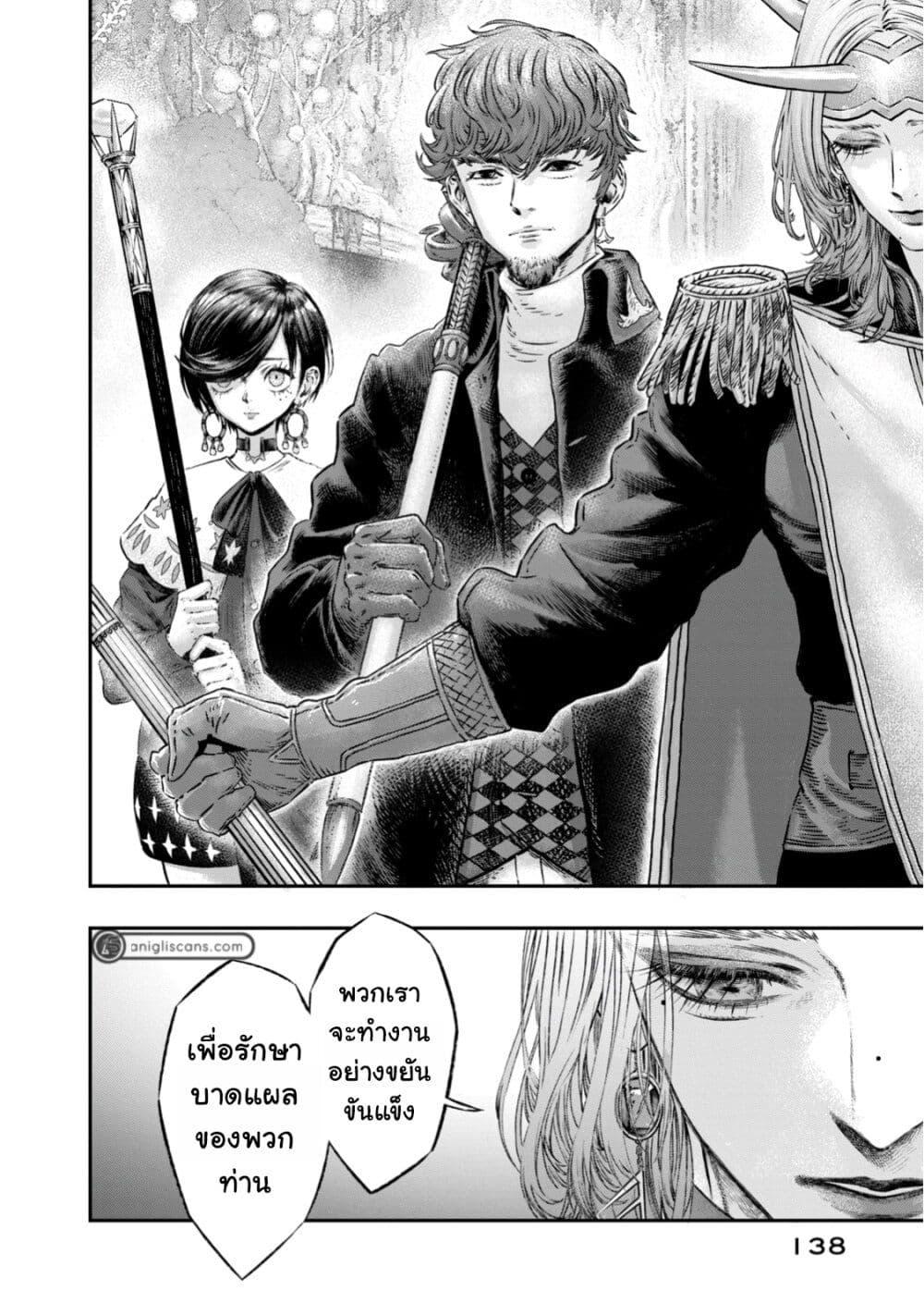 Manga-lc-com อ่านมังงะ อ่านการ์ตูน ออนไลน์ ฟรี Koudo ni Hattatsu Shita Igaku wa Mahou to Kubetsu ga Tsukanai ตอนที่ 1 2 3 4 5 6 7 8 9 10 11 12 13 14 ฟรี ไม่มีโฆษณา Manga-lc - อ่าน มังงะ อ่าน การ์ตูน ออนไลน์ อ่านมังงะ ฟรี