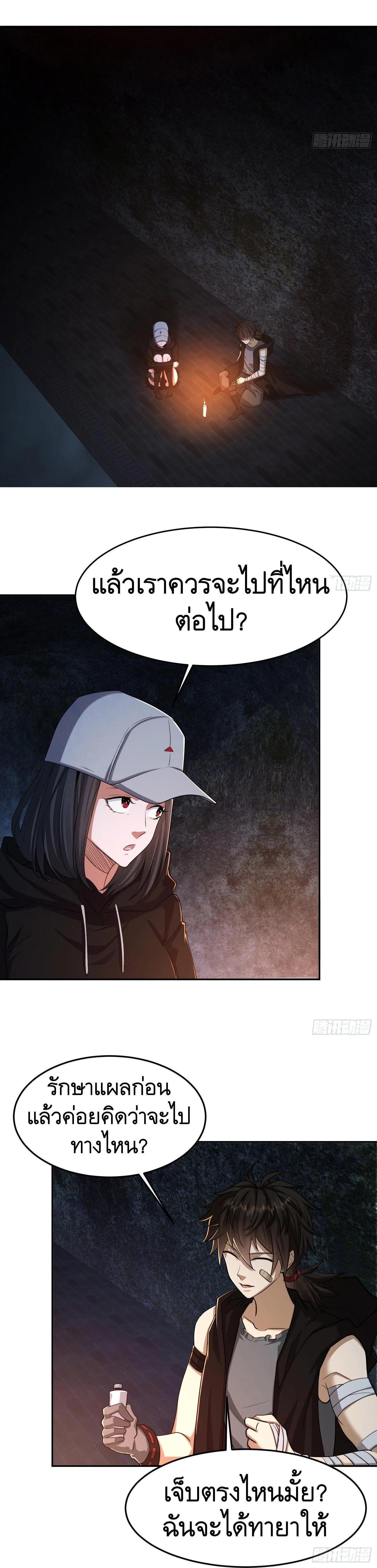Manga-lc-com อ่านมังงะ อ่านการ์ตูน ออนไลน์ ฟรี The First Order ตอนที่ 1 2 3 4 5 6 7 8 9 10 11 12 13 14 ฟรี ไม่มีโฆษณา Manga-lc - อ่าน มังงะ อ่าน การ์ตูน ออนไลน์ อ่านมังงะ ฟรี