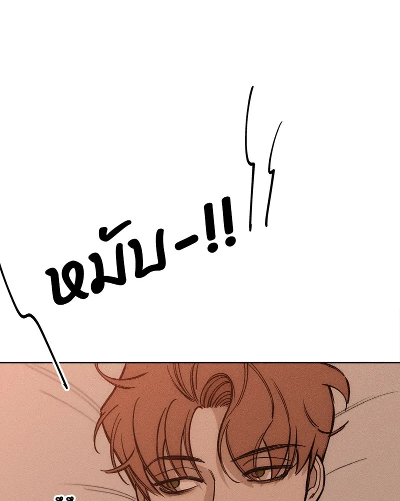 บุปผารุ่มราคะ ตอนที่ 13 รูปที่ 76