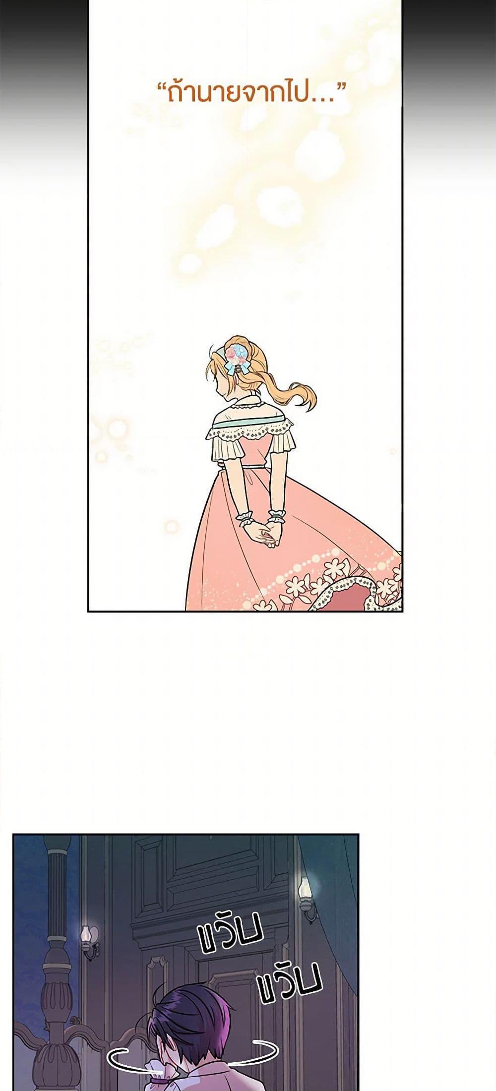 Manga-lc-com อ่านมังงะ อ่านการ์ตูน ออนไลน์ ฟรี My BFF is a Tyrant in Training ตอนที่ 1 2 3 4 5 6 7 8 9 10 11 12 13 14 ฟรี ไม่มีโฆษณา Manga-lc - อ่าน มังงะ อ่าน การ์ตูน ออนไลน์ อ่านมังงะ ฟรี