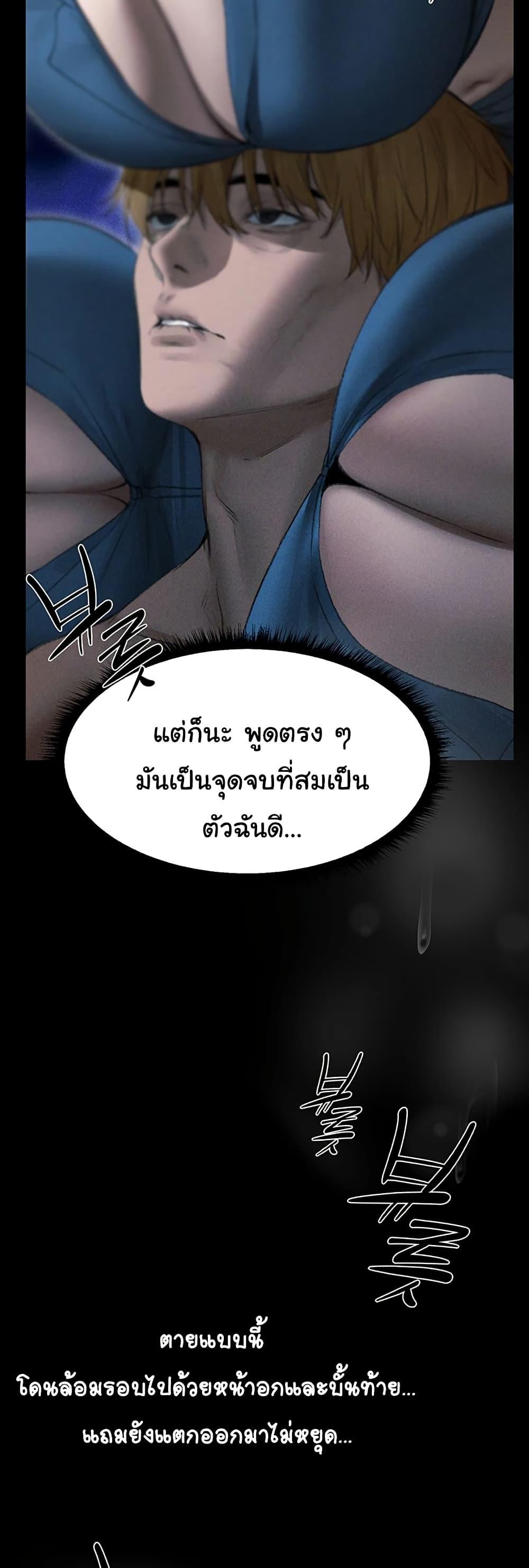 Doujin-Lc- อ่าน โดจิน มังฮวา เกาหลี ญี่ปุ่น จีน แปลไทย MILF Hunting In Anot ตอนที่ 1 2 3 4 5 6 7 8 9 10 11 12 13 14 ฟรี ไม่มีโฆษณา อ่าน โดจิน Manhwa เกาหลี ญี่ปุ่น จีน เรามีครบ คัดมาให้เน้นๆ โดจิน 18+ รับประกันความฟินโดย  Doujin Lc
