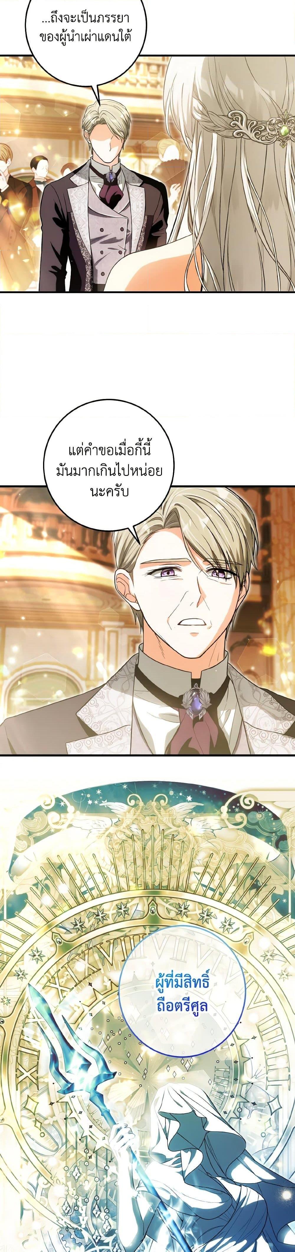 Manga-lc-com อ่านมังงะ อ่านการ์ตูน ออนไลน์ ฟรี The Heroine Wants Me As Her Sister-in-Law ตอนที่ 1 2 3 4 5 6 7 8 9 10 11 12 13 14 ฟรี ไม่มีโฆษณา Manga-lc - อ่าน มังงะ อ่าน การ์ตูน ออนไลน์ อ่านมังงะ ฟรี