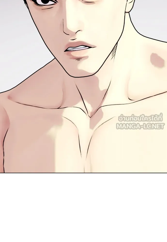 หมาหัวเน่าเก๋าเกินไป ตอนที่ 76 รูปที่ 195