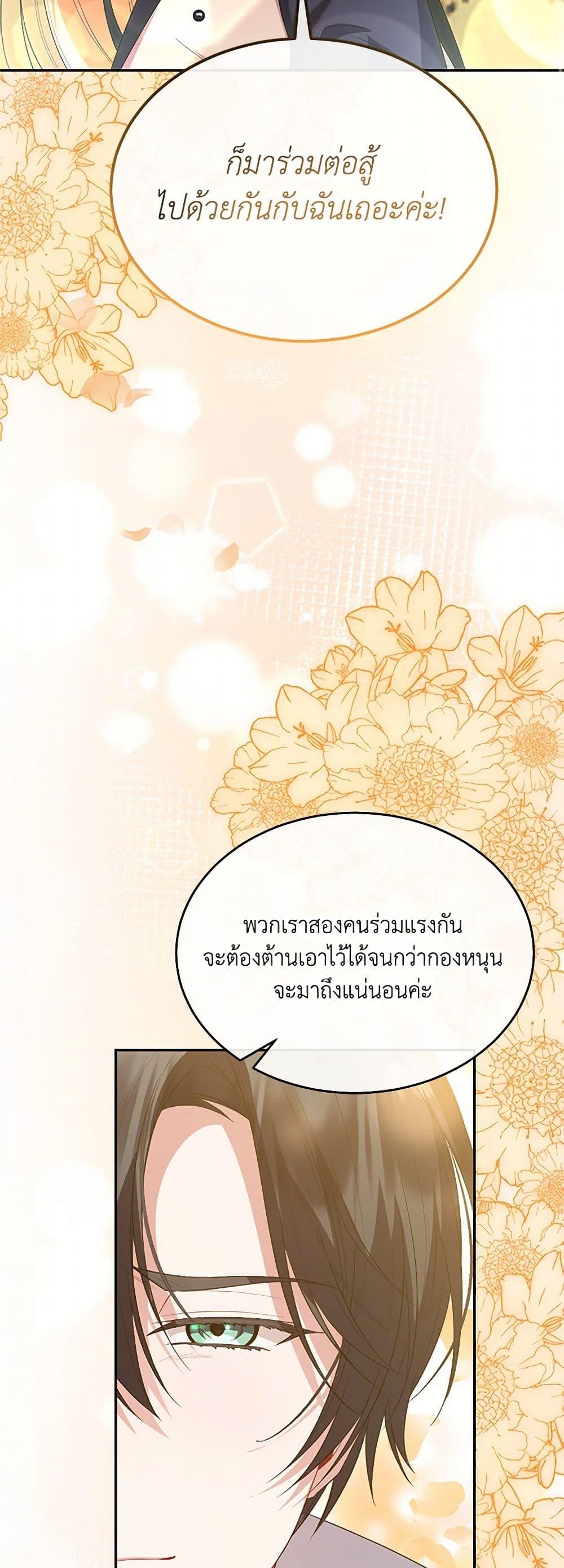 Manga-lc-com อ่านมังงะ อ่านการ์ตูน ออนไลน์ ฟรี The Real Daughter Is Back ตอนที่ 1 2 3 4 5 6 7 8 9 10 11 12 13 14 ฟรี ไม่มีโฆษณา Manga-lc - อ่าน มังงะ อ่าน การ์ตูน ออนไลน์ อ่านมังงะ ฟรี