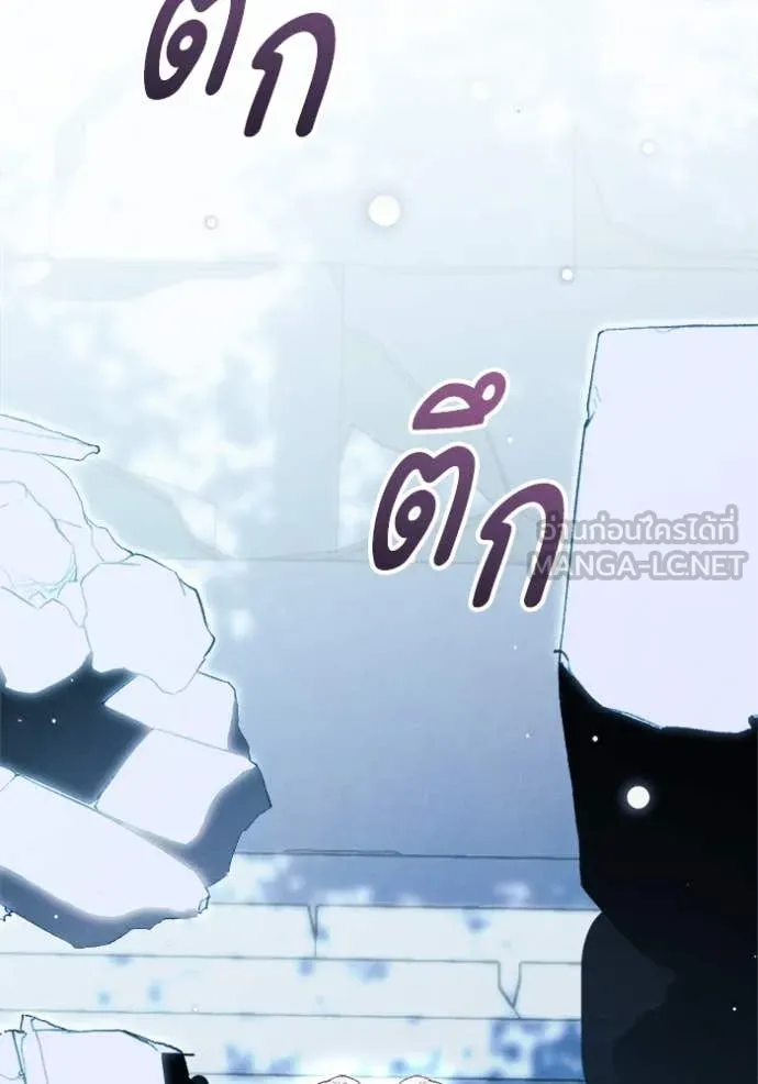 รักนะคะ ป๊ะป๋า ตอนที่ 10 รูปที่ 43