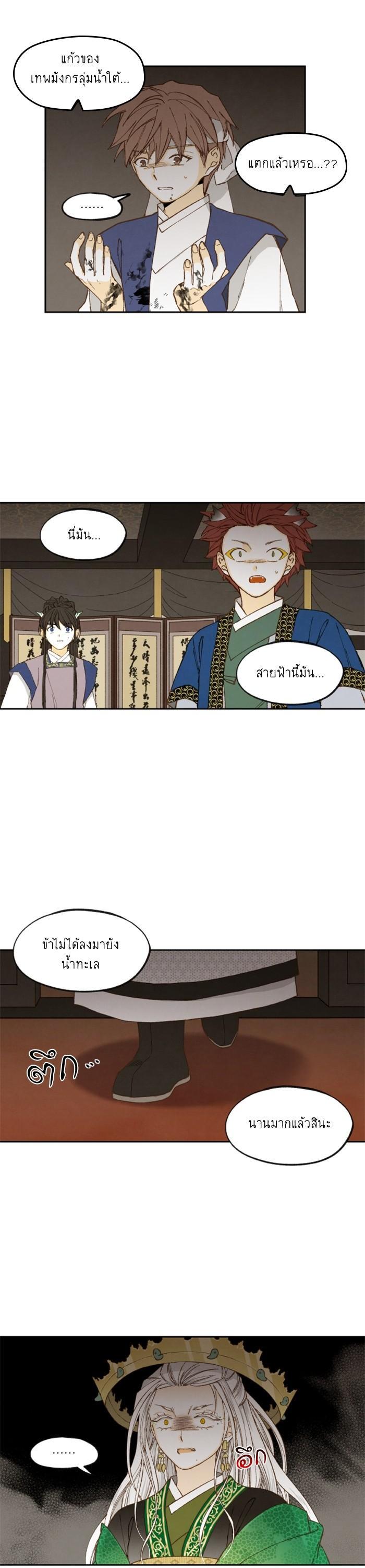 Manga-lc-com อ่านมังงะ อ่านการ์ตูน ออนไลน์ ฟรี How to Become a Dragon ตอนที่ 1 2 3 4 5 6 7 8 9 10 11 12 13 14 ฟรี ไม่มีโฆษณา Manga-lc - อ่าน มังงะ อ่าน การ์ตูน ออนไลน์ อ่านมังงะ ฟรี