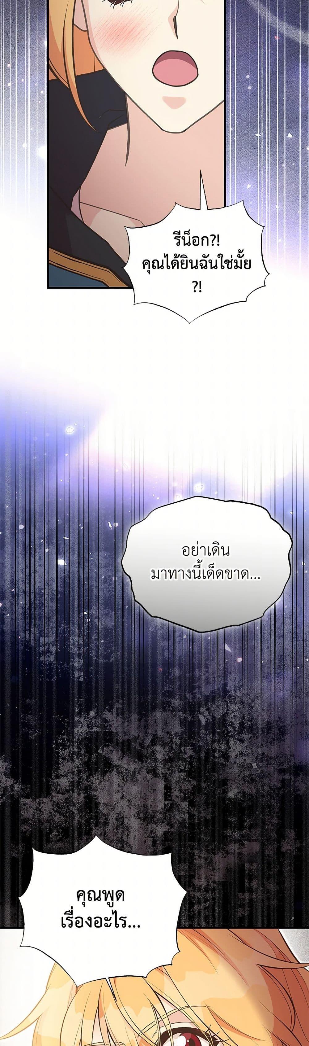 Manga-lc-com อ่านมังงะ อ่านการ์ตูน ออนไลน์ ฟรี My Sister Picked up the Male Lead ตอนที่ 1 2 3 4 5 6 7 8 9 10 11 12 13 14 ฟรี ไม่มีโฆษณา Manga-lc - อ่าน มังงะ อ่าน การ์ตูน ออนไลน์ อ่านมังงะ ฟรี