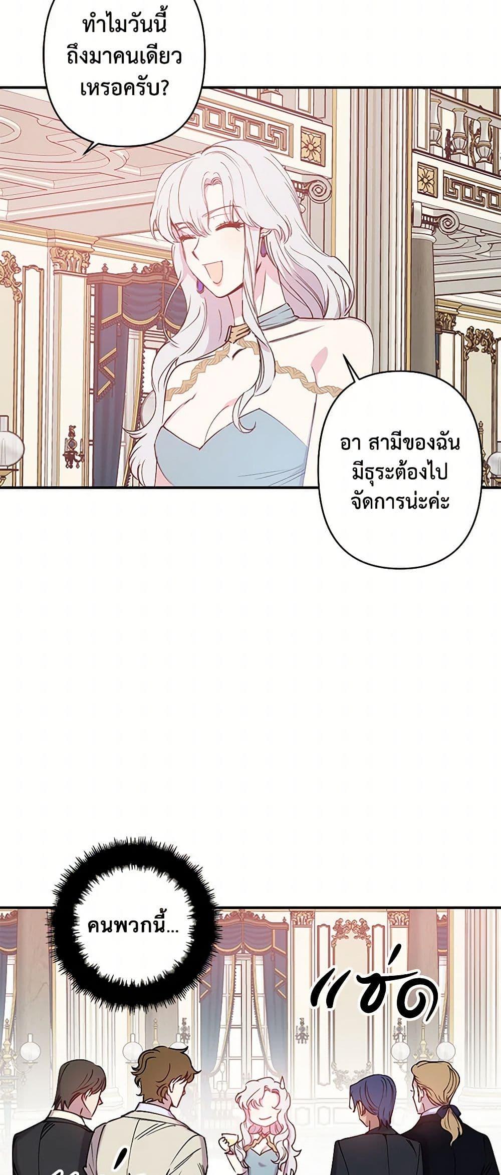 Manga-lc-com อ่านมังงะ อ่านการ์ตูน ออนไลน์ ฟรี Revenge Wedding ตอนที่ 1 2 3 4 5 6 7 8 9 10 11 12 13 14 ฟรี ไม่มีโฆษณา Manga-lc - อ่าน มังงะ อ่าน การ์ตูน ออนไลน์ อ่านมังงะ ฟรี