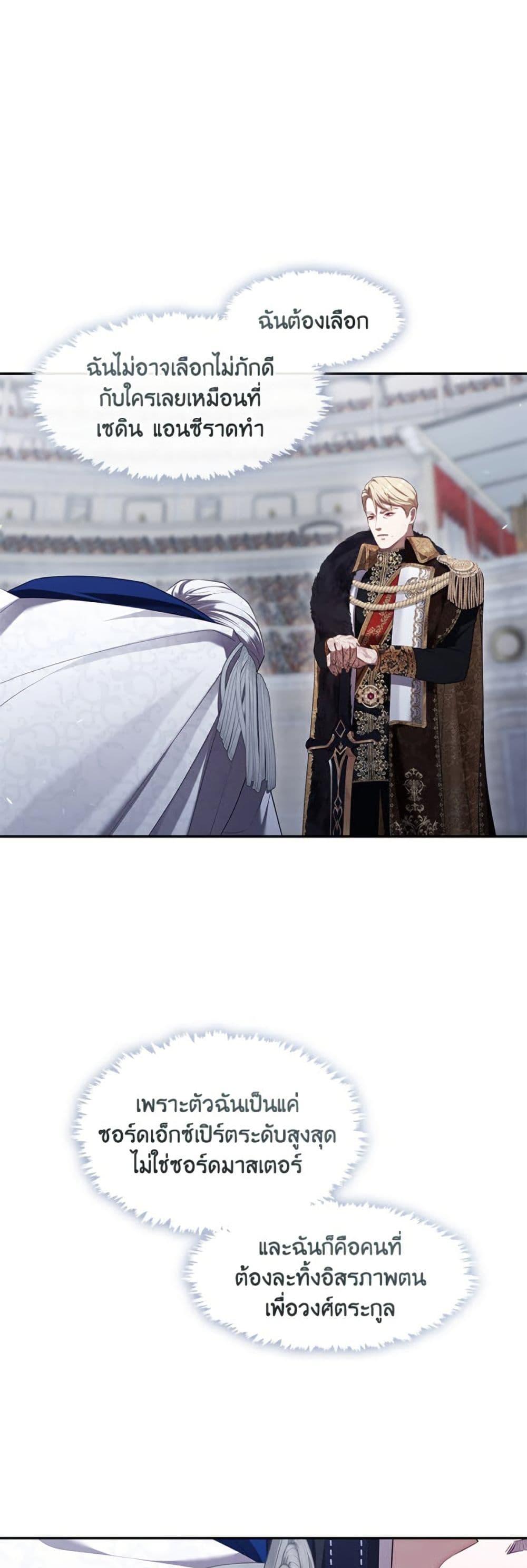 Manga-lc-com อ่านมังงะ อ่านการ์ตูน ออนไลน์ ฟรี The S-Class Hunter Doesn’t Want to Be a Villainous Princess ตอนที่ 1 2 3 4 5 6 7 8 9 10 11 12 13 14 ฟรี ไม่มีโฆษณา Manga-lc - อ่าน มังงะ อ่าน การ์ตูน ออนไลน์ อ่านมังงะ ฟรี