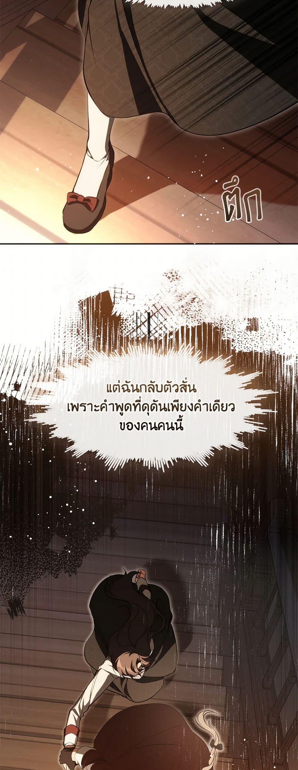 Manga-lc-com อ่านมังงะ อ่านการ์ตูน ออนไลน์ ฟรี I Failed To Throw The Villain Away ตอนที่ 1 2 3 4 5 6 7 8 9 10 11 12 13 14 ฟรี ไม่มีโฆษณา Manga-lc - อ่าน มังงะ อ่าน การ์ตูน ออนไลน์ อ่านมังงะ ฟรี