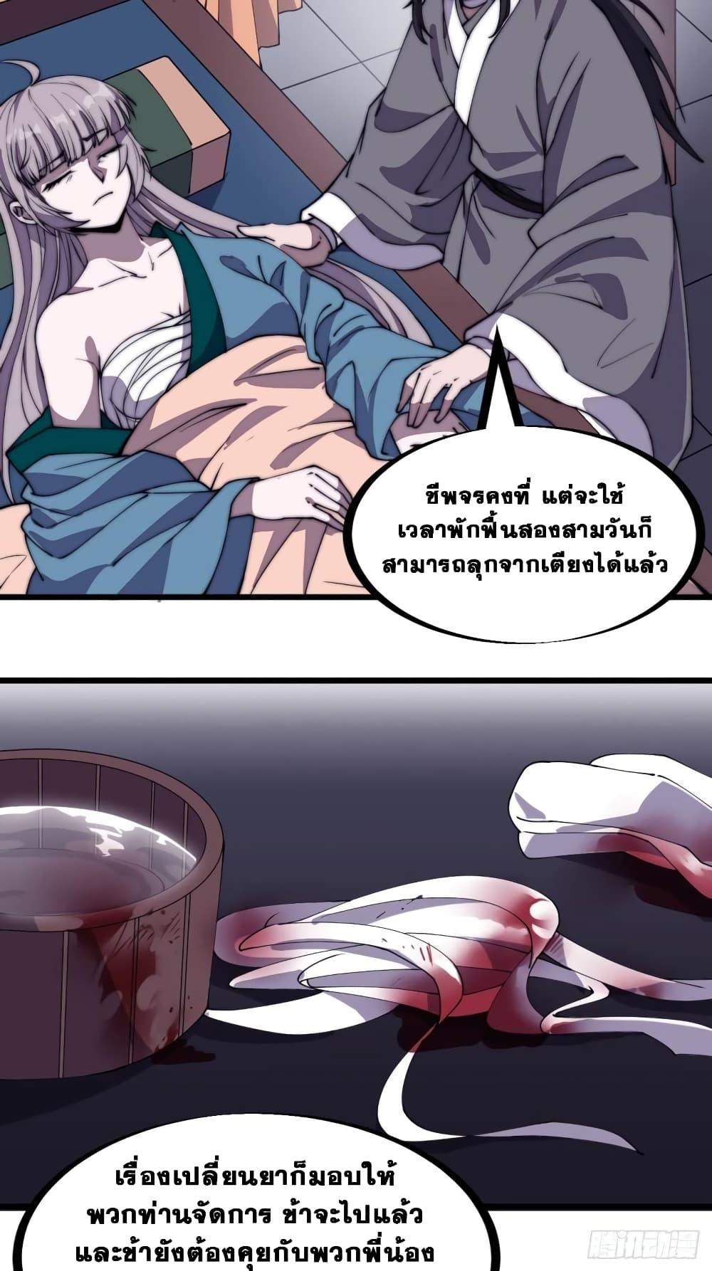 Manga-lc-com อ่านมังงะ อ่านการ์ตูน ออนไลน์ ฟรี It Starts With A Mountain ตอนที่ 1 2 3 4 5 6 7 8 9 10 11 12 13 14 ฟรี ไม่มีโฆษณา Manga-lc - อ่าน มังงะ อ่าน การ์ตูน ออนไลน์ อ่านมังงะ ฟรี