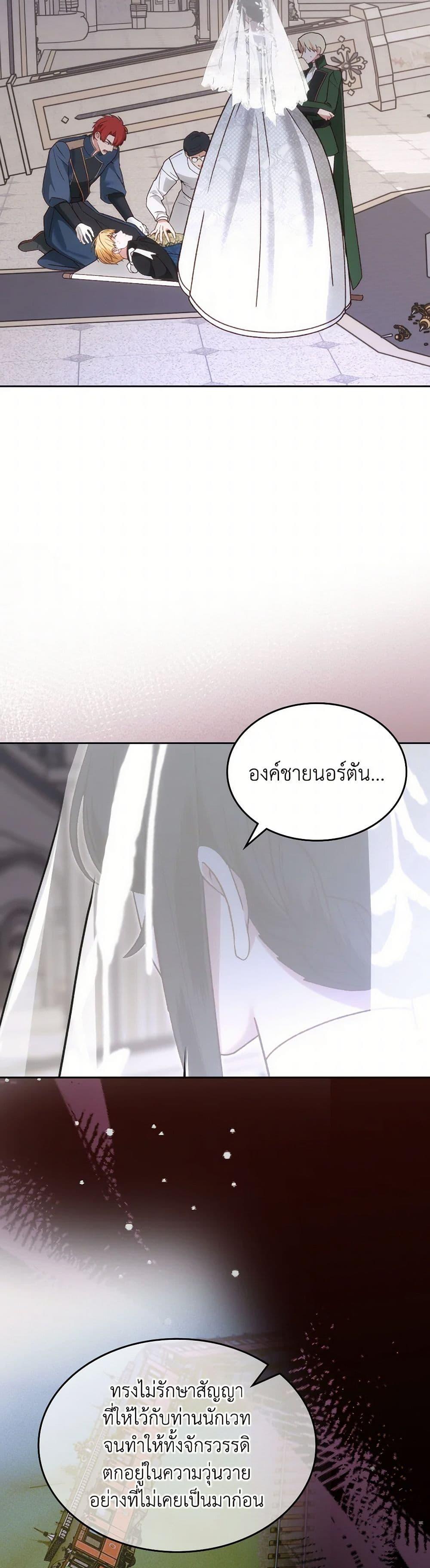 Manga-lc-com อ่านมังงะ อ่านการ์ตูน ออนไลน์ ฟรี The End of This Fairytale Is a Drama ตอนที่ 1 2 3 4 5 6 7 8 9 10 11 12 13 14 ฟรี ไม่มีโฆษณา Manga-lc - อ่าน มังงะ อ่าน การ์ตูน ออนไลน์ อ่านมังงะ ฟรี