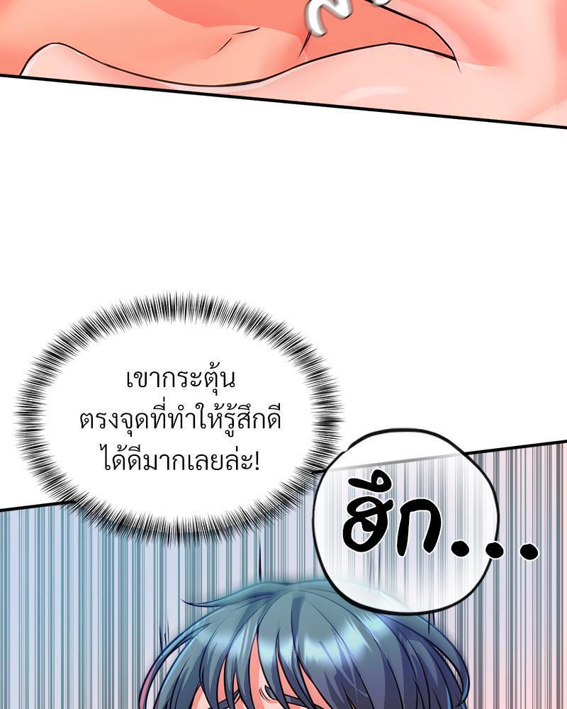 Doujin-Lc- อ่าน โดจิน มังฮวา เกาหลี ญี่ปุ่น จีน แปลไทย My Pillow Business Begins ตอนที่ 1 2 3 4 5 6 7 8 9 10 11 12 13 14 ฟรี ไม่มีโฆษณา อ่าน โดจิน Manhwa เกาหลี ญี่ปุ่น จีน เรามีครบ คัดมาให้เน้นๆ โดจิน 18+ รับประกันความฟินโดย  Doujin Lc