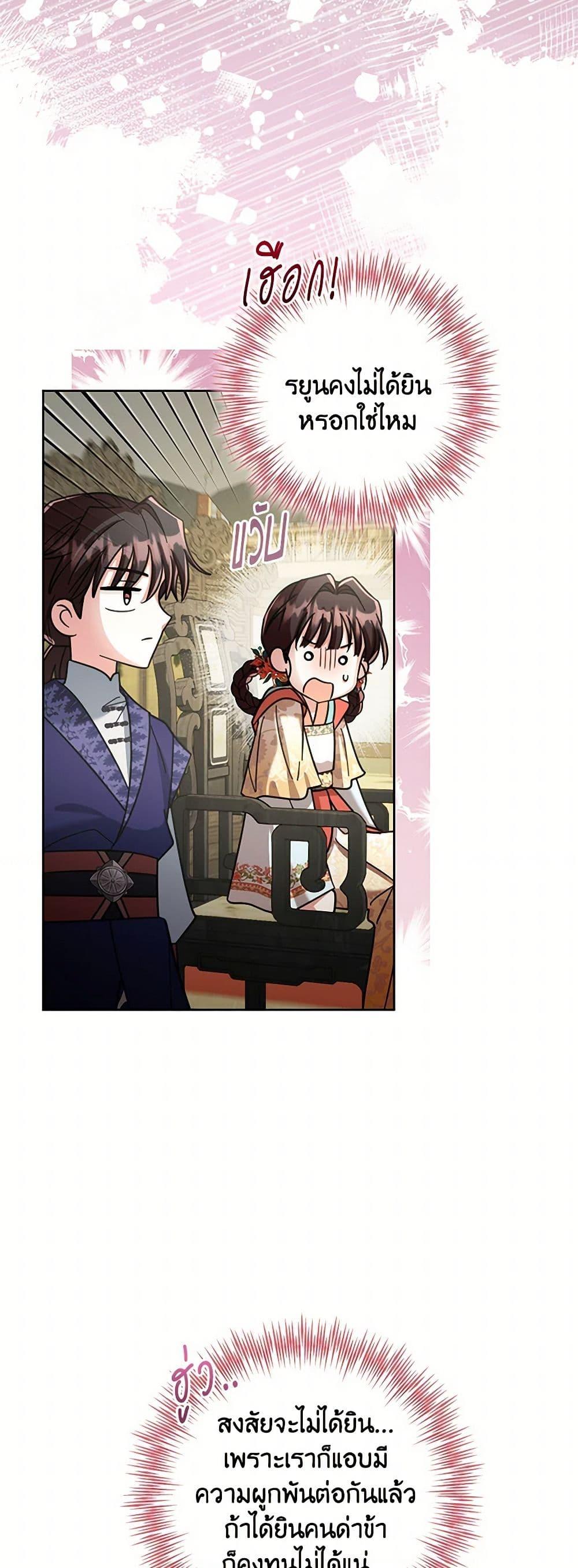 Manga-lc-com อ่านมังงะ อ่านการ์ตูน ออนไลน์ ฟรี The Overflowing Elixir of the Fallen House ตอนที่ 1 2 3 4 5 6 7 8 9 10 11 12 13 14 ฟรี ไม่มีโฆษณา Manga-lc - อ่าน มังงะ อ่าน การ์ตูน ออนไลน์ อ่านมังงะ ฟรี