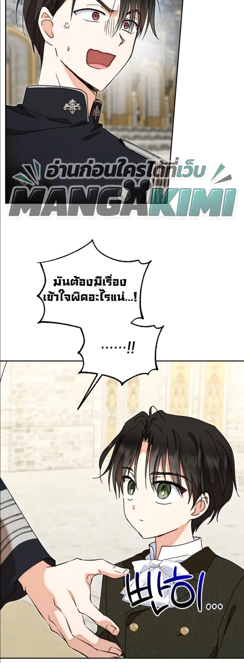 Manga-lc-com อ่านมังงะ อ่านการ์ตูน ออนไลน์ ฟรี My Once-Enemy Sister Now Cherishes Me ตอนที่ 1 2 3 4 5 6 7 8 9 10 11 12 13 14 ฟรี ไม่มีโฆษณา Manga-lc - อ่าน มังงะ อ่าน การ์ตูน ออนไลน์ อ่านมังงะ ฟรี