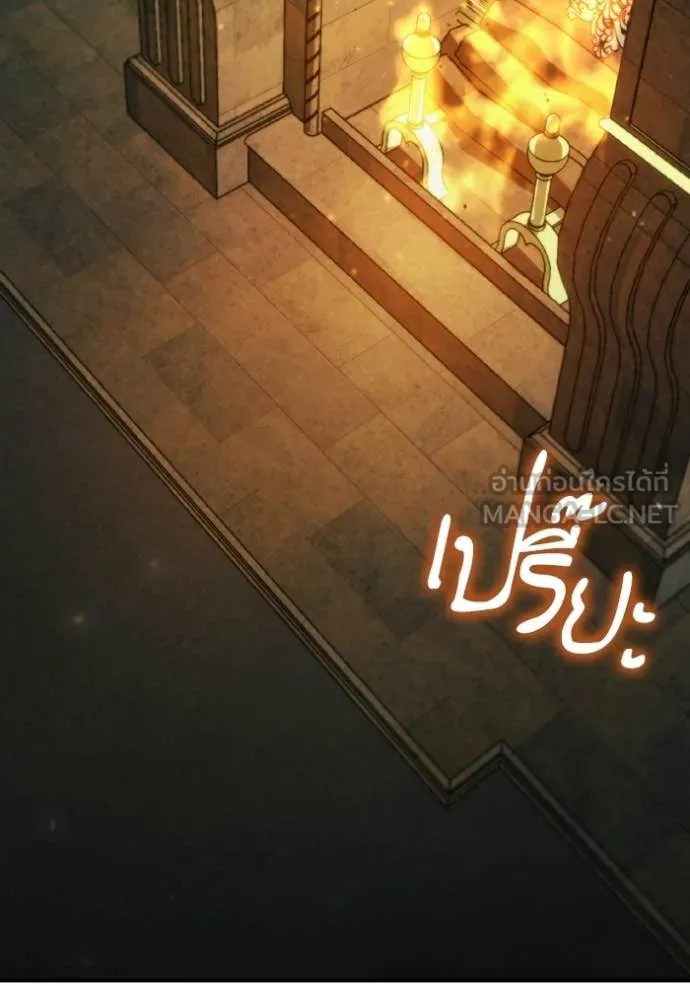 ชาตินี้น้องขอ ตอนที่ 176 รูปที่ 145