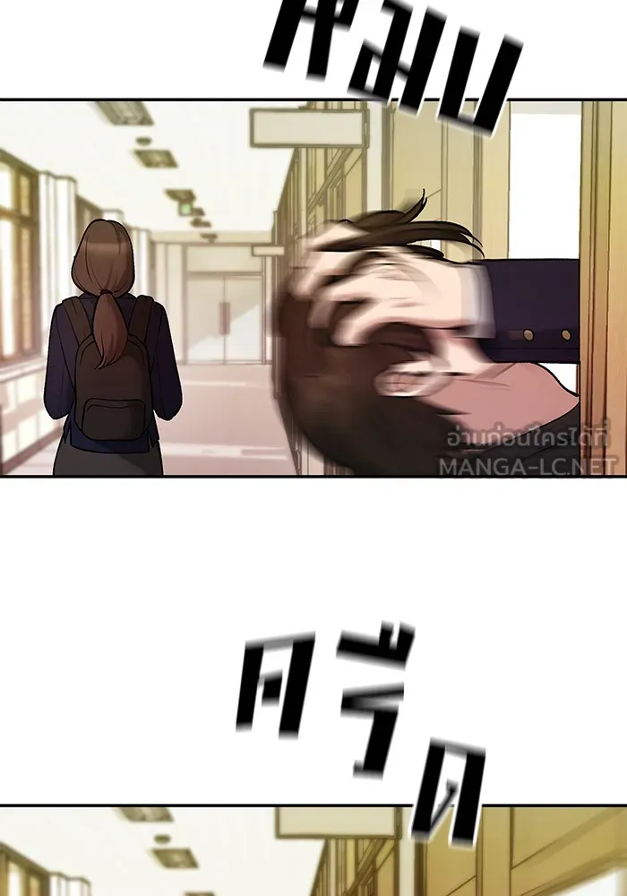เลวฟาดเลว ตอนที่ 39 รูปที่ 93