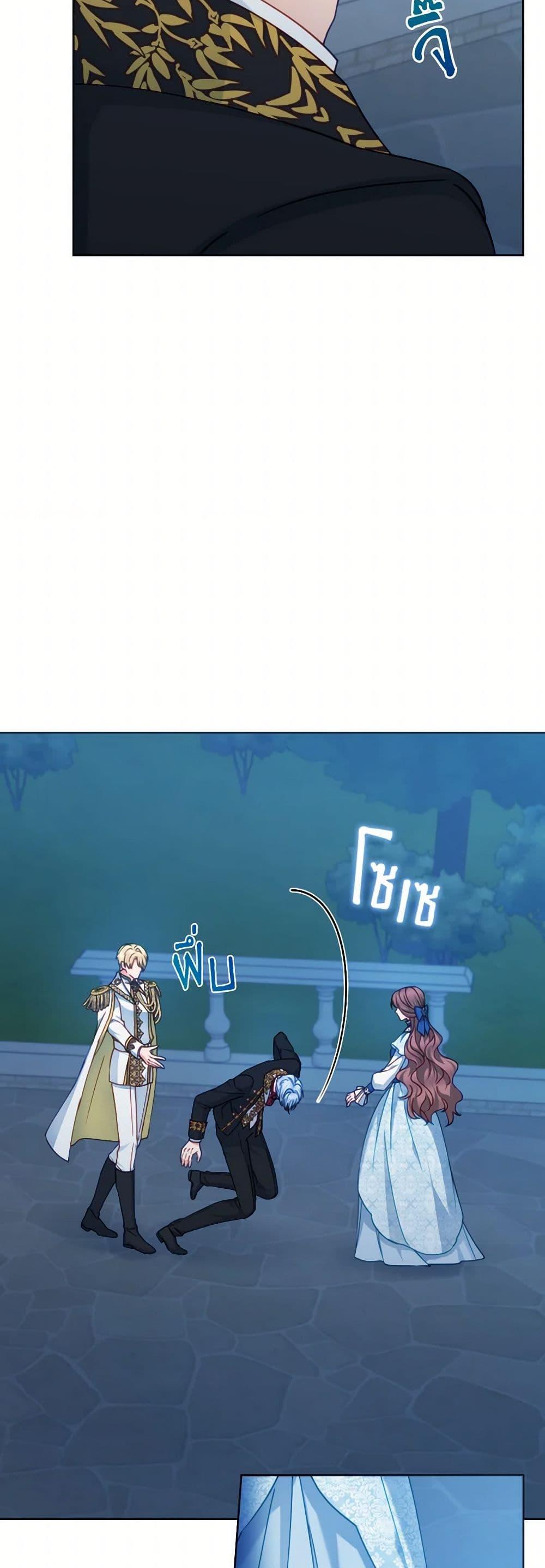 Manga-lc-com อ่านมังงะ อ่านการ์ตูน ออนไลน์ ฟรี Contractual Marriage to a Surly Duke ตอนที่ 1 2 3 4 5 6 7 8 9 10 11 12 13 14 ฟรี ไม่มีโฆษณา Manga-lc - อ่าน มังงะ อ่าน การ์ตูน ออนไลน์ อ่านมังงะ ฟรี