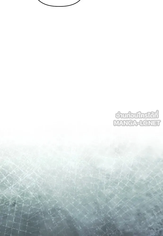 ความลับของสาวร่างทรง ตอนที่ 18 รูปที่ 3