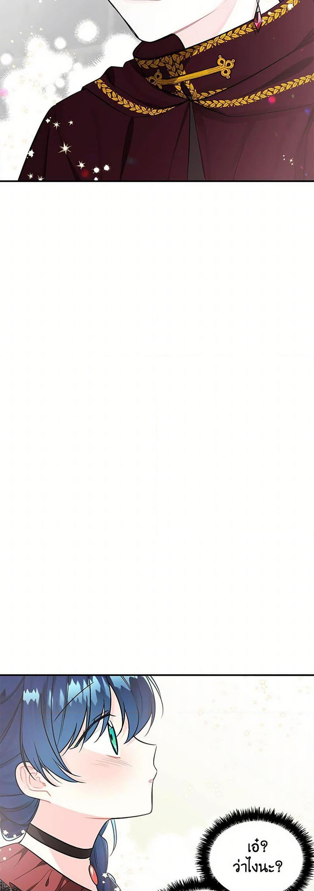 Manga-lc-com อ่านมังงะ อ่านการ์ตูน ออนไลน์ ฟรี Daughter of the Archmage ตอนที่ 1 2 3 4 5 6 7 8 9 10 11 12 13 14 ฟรี ไม่มีโฆษณา Manga-lc - อ่าน มังงะ อ่าน การ์ตูน ออนไลน์ อ่านมังงะ ฟรี