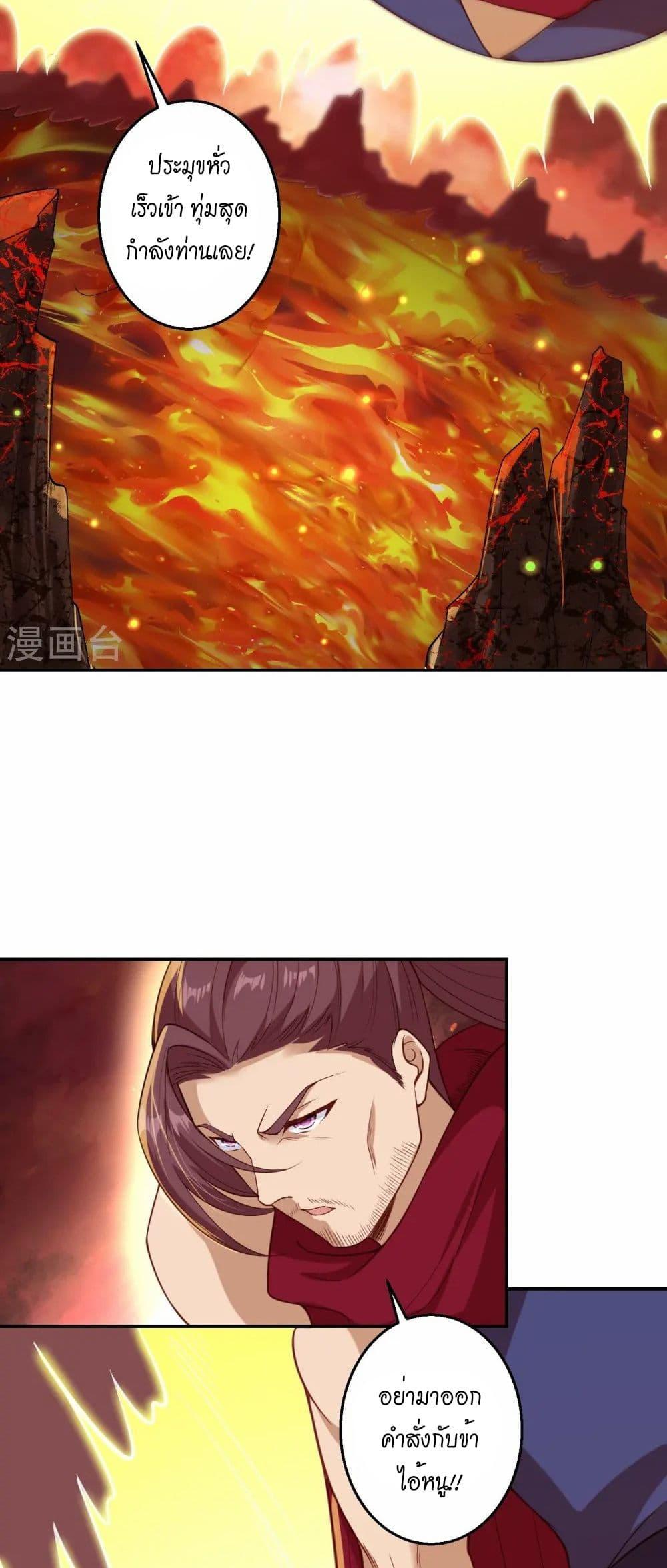 Manga-lc-com อ่านมังงะ อ่านการ์ตูน ออนไลน์ ฟรี Against the Gods อสูรพลิกฟ้า ตอนที่ 1 2 3 4 5 6 7 8 9 10 11 12 13 14 ฟรี ไม่มีโฆษณา Manga-lc - อ่าน มังงะ อ่าน การ์ตูน ออนไลน์ อ่านมังงะ ฟรี