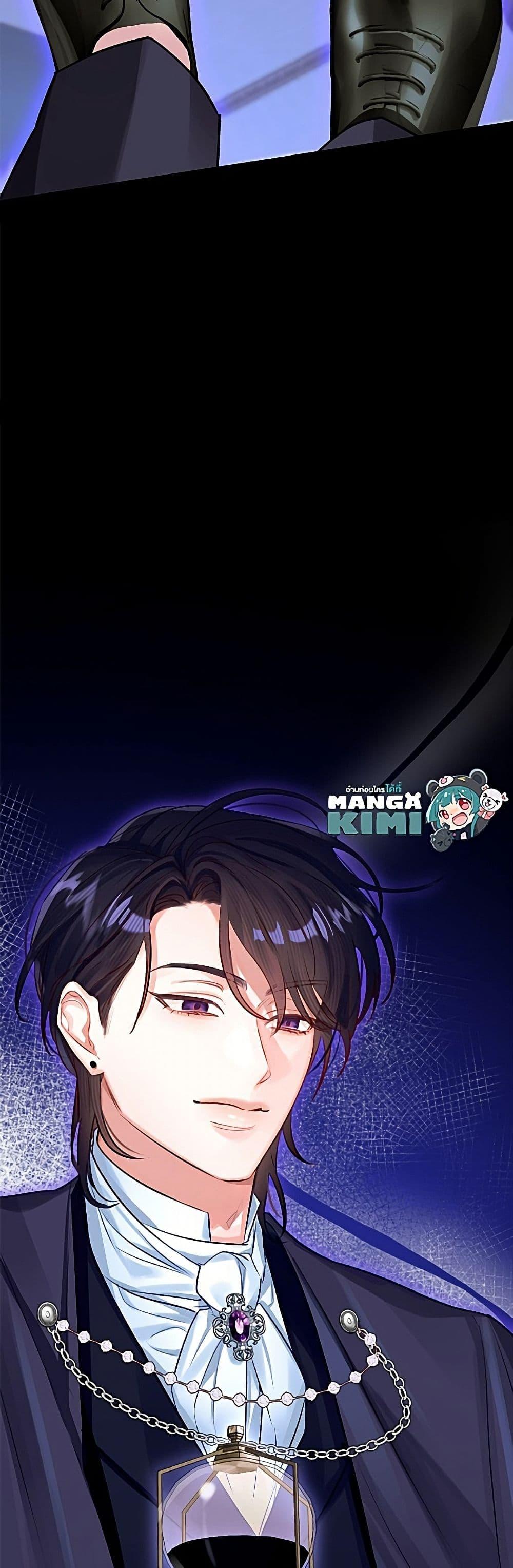 Manga-lc-com อ่านมังงะ อ่านการ์ตูน ออนไลน์ ฟรี The Archduke’s Gorgeous Wedding Was a Fraud ตอนที่ 1 2 3 4 5 6 7 8 9 10 11 12 13 14 ฟรี ไม่มีโฆษณา Manga-lc - อ่าน มังงะ อ่าน การ์ตูน ออนไลน์ อ่านมังงะ ฟรี