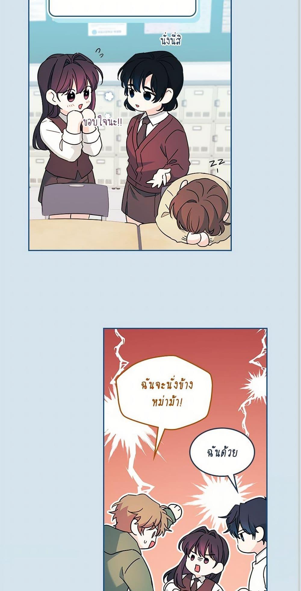 Manga-lc-com อ่านมังงะ อ่านการ์ตูน ออนไลน์ ฟรี My Life as an Internet Novel ตอนที่ 1 2 3 4 5 6 7 8 9 10 11 12 13 14 ฟรี ไม่มีโฆษณา Manga-lc - อ่าน มังงะ อ่าน การ์ตูน ออนไลน์ อ่านมังงะ ฟรี
