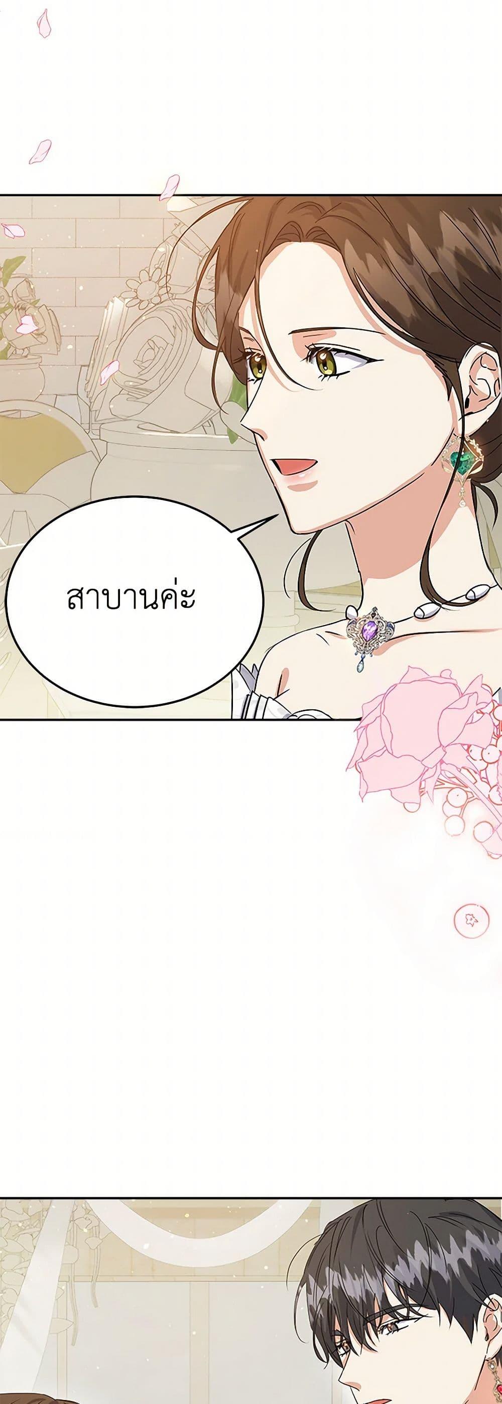 Manga-lc-com อ่านมังงะ อ่านการ์ตูน ออนไลน์ ฟรี The Villainess Once Said ตอนที่ 1 2 3 4 5 6 7 8 9 10 11 12 13 14 ฟรี ไม่มีโฆษณา Manga-lc - อ่าน มังงะ อ่าน การ์ตูน ออนไลน์ อ่านมังงะ ฟรี
